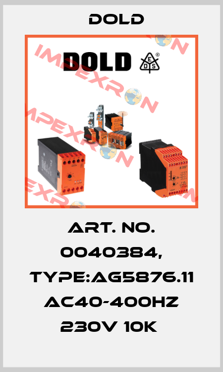 Art. No. 0040384, Type:AG5876.11 AC40-400HZ 230V 10K  Dold