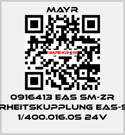 0916413 EAS SM-ZR SICHERHEITSKUPPLUNG EAS-SM-ZR 1/400.016.0S 24V Mayr
