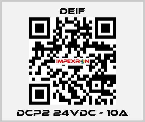 DCP2 24VDC - 10A Deif