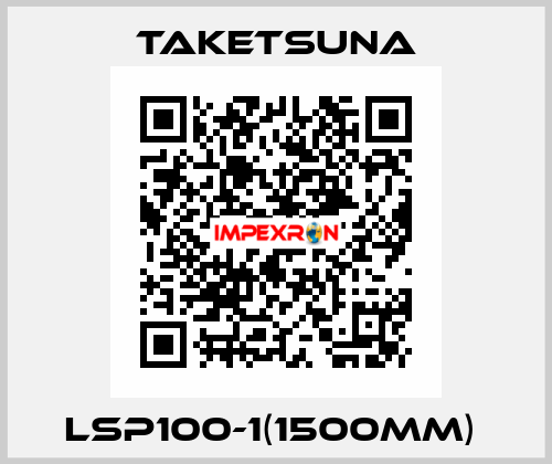 LSP100-1(1500MM)  Taketsuna