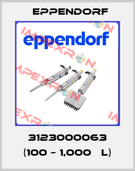 3123000063 (100 – 1,000 μL) Eppendorf