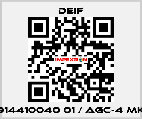 2914410040 01 / AGC-4 MK II Deif