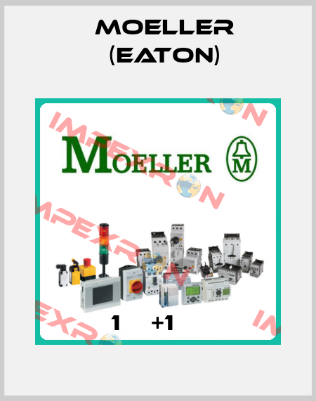 1НО+1НЗ Moeller (Eaton)