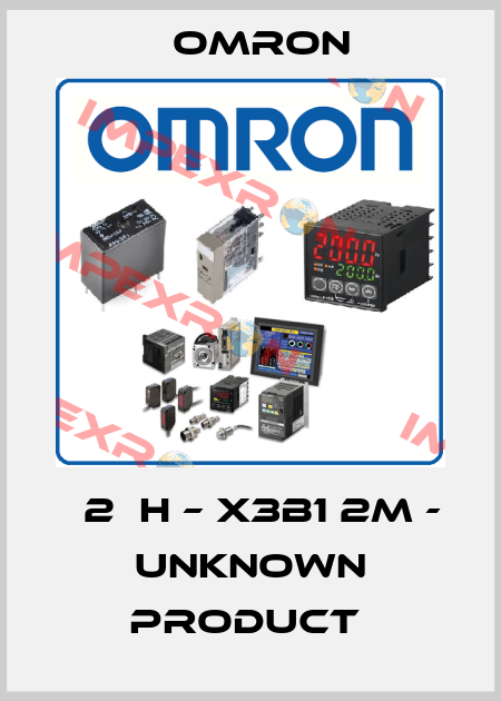 Е2ЕH – X3B1 2M - unknown product  Omron